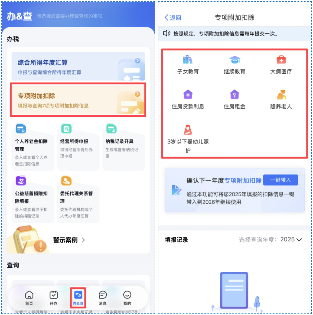 截屏2026-01-04 15.30.02.png